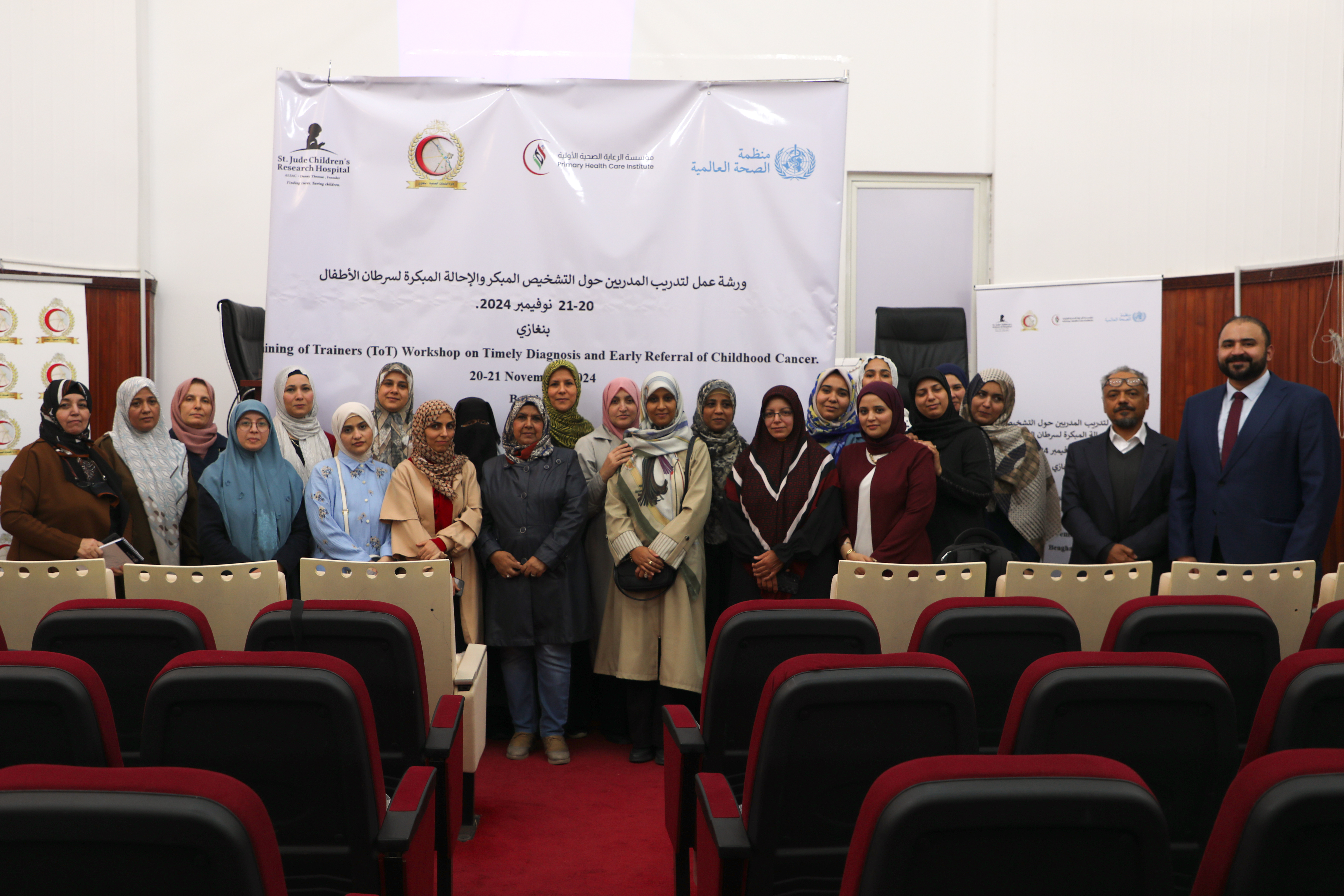 <!-- THEME DEBUG -->
<!-- THEME HOOK: 'field' -->
<!-- FILE NAME SUGGESTIONS:
   ▪️ field--node--title--news-and-events.html.twig
   ✅ field--node--title.html.twig
   ▪️ field--node--news-and-events.html.twig
   ▪️ field--title.html.twig
   ▪️ field--string.html.twig
   ▪️ field.html.twig
-->
<!-- 💡 BEGIN CUSTOM TEMPLATE OUTPUT from 'themes/custom/whokap/templates/field/field--node--title.html.twig' -->
Timely Diagnosis and Early Referral of Childhood Cancer Cases Training in three cities in Libya  
<!-- END CUSTOM TEMPLATE OUTPUT from 'themes/custom/whokap/templates/field/field--node--title.html.twig' -->