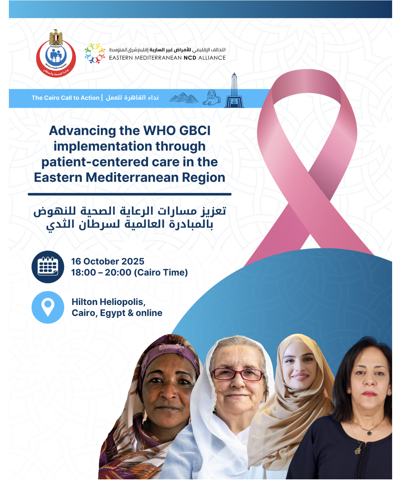 <!-- THEME DEBUG -->
<!-- THEME HOOK: 'field' -->
<!-- FILE NAME SUGGESTIONS:
   ▪️ field--node--title--community-event.html.twig
   ✅ field--node--title.html.twig
   ▪️ field--node--community-event.html.twig
   ▪️ field--title.html.twig
   ▪️ field--string.html.twig
   ▪️ field.html.twig
-->
<!-- 💡 BEGIN CUSTOM TEMPLATE OUTPUT from 'themes/custom/whokap/templates/field/field--node--title.html.twig' -->
Advancing the WHO GBCI implementation through patient-centered care in the Eastern Mediterranean Region,
<!-- END CUSTOM TEMPLATE OUTPUT from 'themes/custom/whokap/templates/field/field--node--title.html.twig' -->