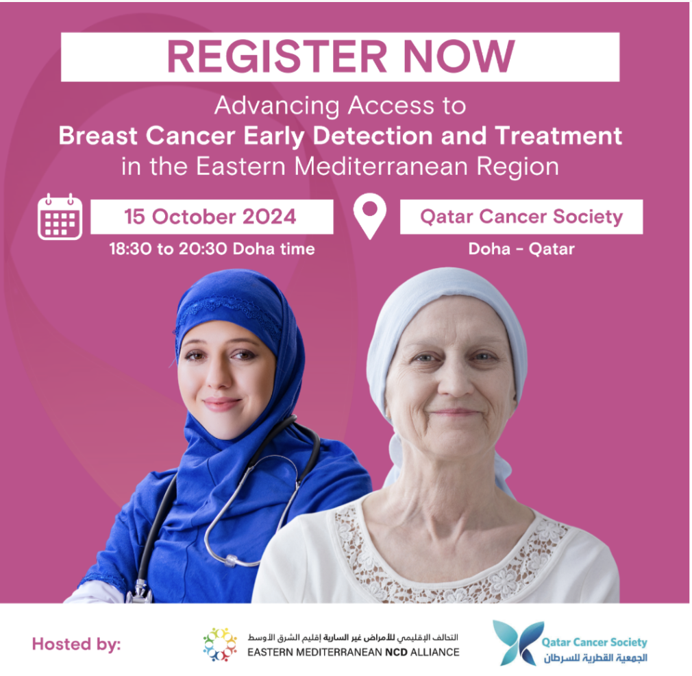 <!-- THEME DEBUG -->
<!-- THEME HOOK: 'field' -->
<!-- FILE NAME SUGGESTIONS:
   ▪️ field--node--title--community-event.html.twig
   ✅ field--node--title.html.twig
   ▪️ field--node--community-event.html.twig
   ▪️ field--title.html.twig
   ▪️ field--string.html.twig
   ▪️ field.html.twig
-->
<!-- 💡 BEGIN CUSTOM TEMPLATE OUTPUT from 'themes/custom/whokap/templates/field/field--node--title.html.twig' -->
Advancing Access to Breast Cancer Early Detection and Treatment in the Eastern Mediterranean Region (EMR)
<!-- END CUSTOM TEMPLATE OUTPUT from 'themes/custom/whokap/templates/field/field--node--title.html.twig' -->